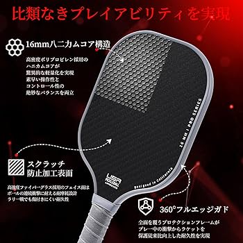 ピックルボール パドル ガラス繊維ハニカムコア 宇宙 Pickleball ピックルボール パドル ガラス繊維ハニカムコア 宇宙 Pickleball